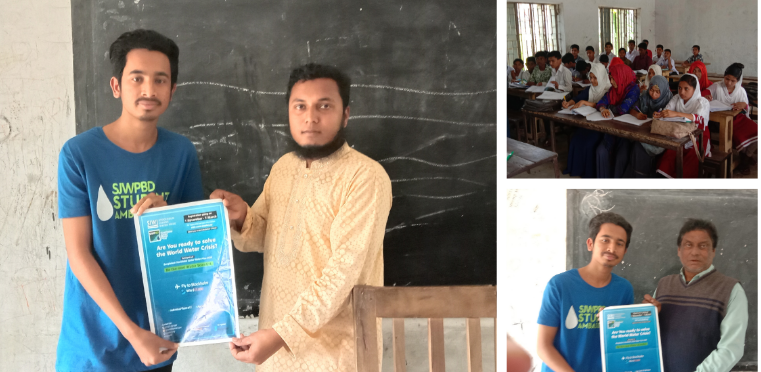  School Campaign in Bhola of Bangladesh Stockholm Junior Water Prize 2020